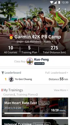 Garmin Sports android App screenshot 2